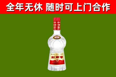 阳江烟酒回收剑南春水晶剑2.jpg