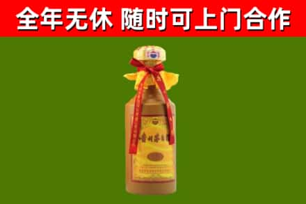 阳江烟酒回收15年茅台酒.jpg