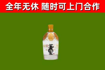 阳江烟酒回收董酒.jpg