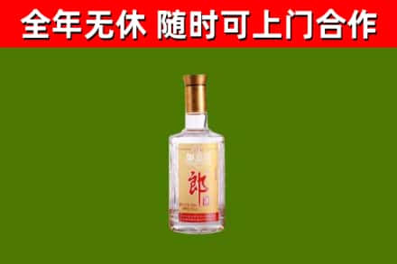 阳江烟酒回收光瓶郎酒.jpg